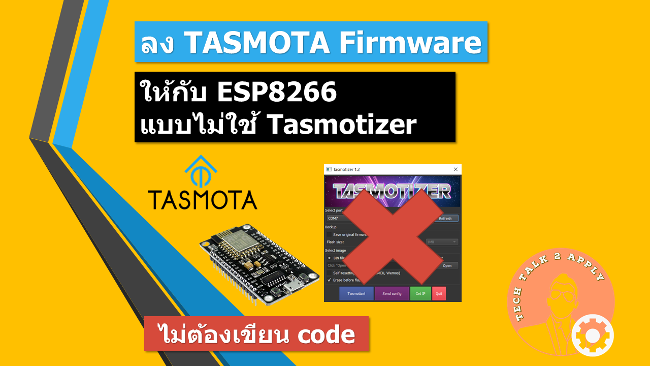 tasmota firmware esp8266 webinstaller